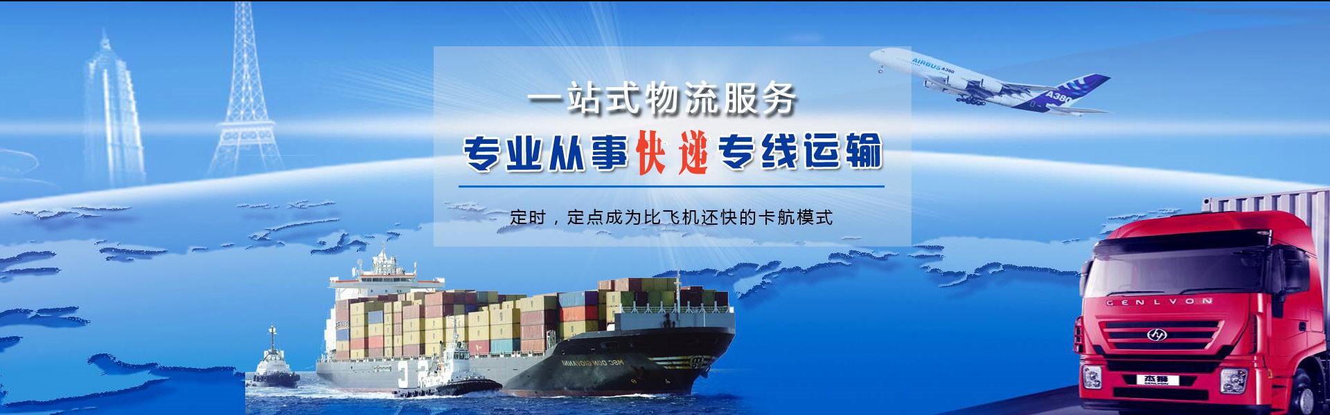 仁和到丹麦物流公司-仁和至丹麦物流专线-仁和空运到丹麦-优时通物流有限公司